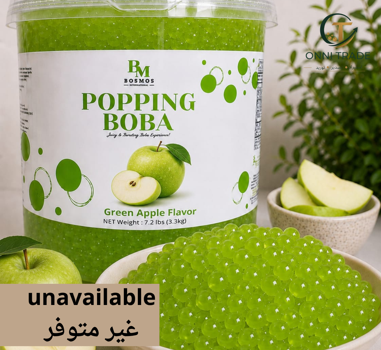 تفاح اخضر