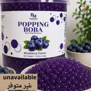 بلوبيري