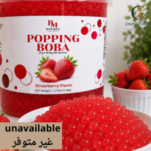 فراولة