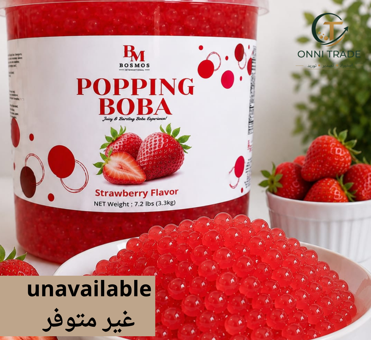 فراولة